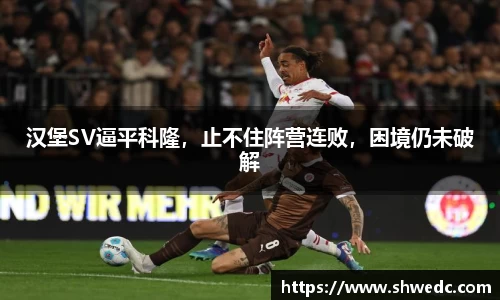 米兰