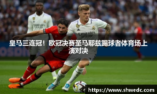 米兰
