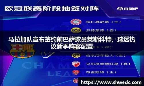 米兰体育官网