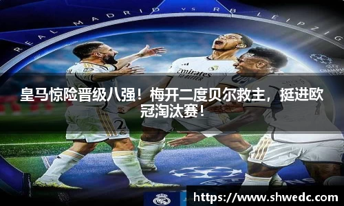 米兰体育