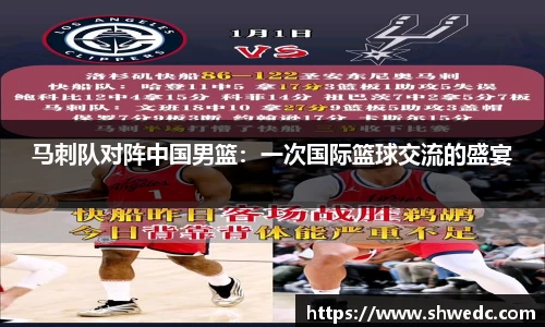 米兰体育官网