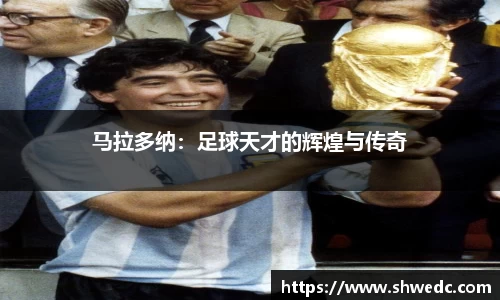 米兰