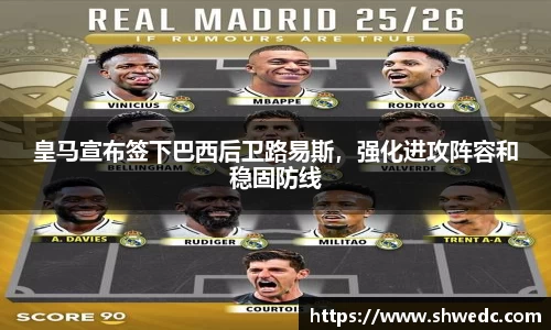 acMilan