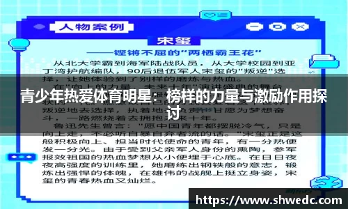米兰体育官网