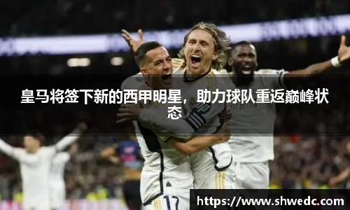 acMilan