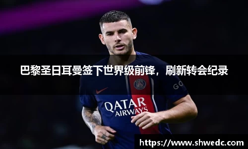 米兰