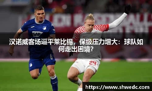 米兰体育