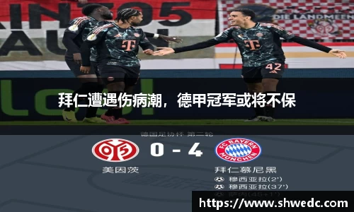 acMilan