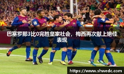 米兰体育官网