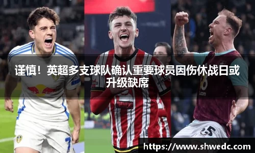 米兰体育