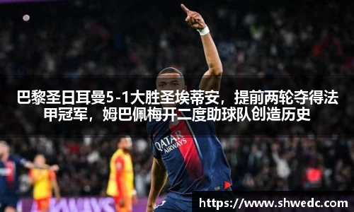 米兰体育
