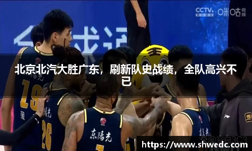 米兰体育官网