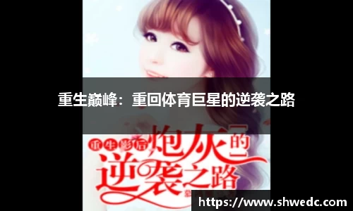 米兰