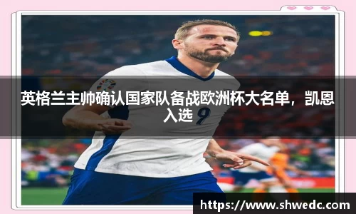 acMilan