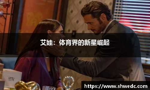 米兰体育