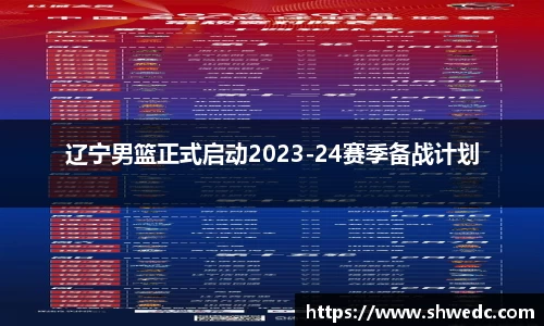 米兰