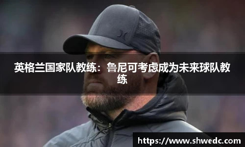 米兰