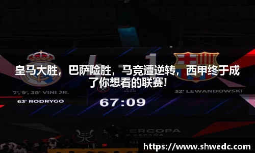 米兰体育