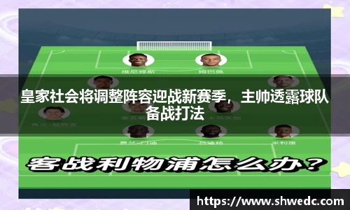 acMilan
