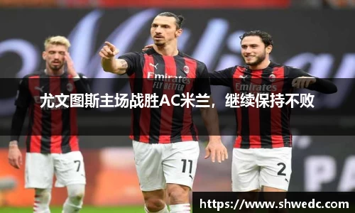 acMilan