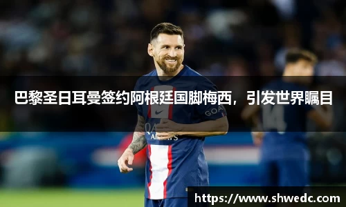 米兰