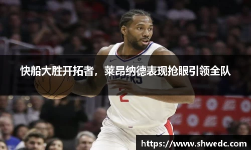 米兰体育