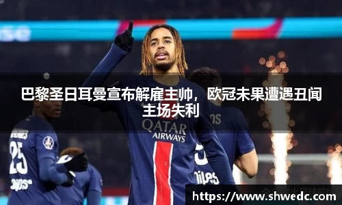 米兰体育官网