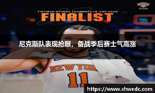 米兰