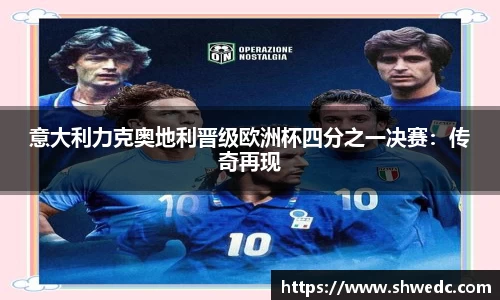 米兰体育