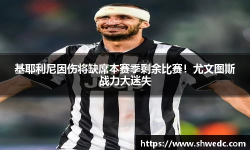 acMilan