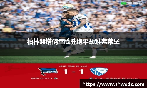 acMilan