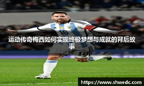 acMilan