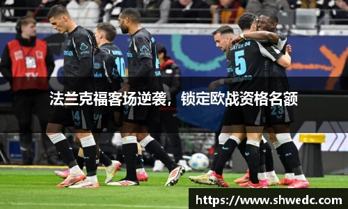 acMilan