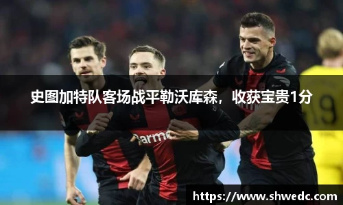 米兰体育官网