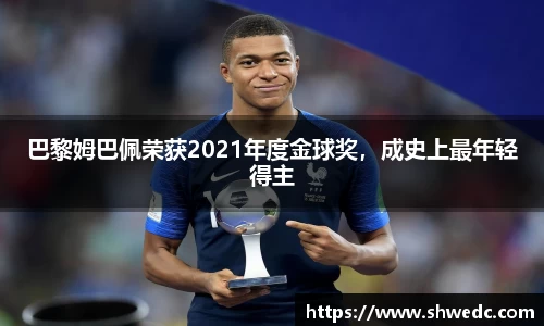 米兰