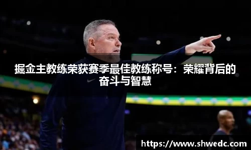 米兰