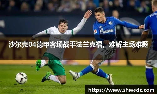 米兰体育官网