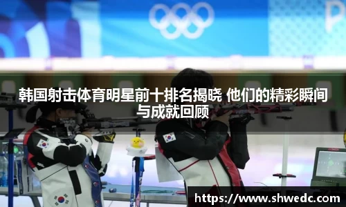 米兰体育官网
