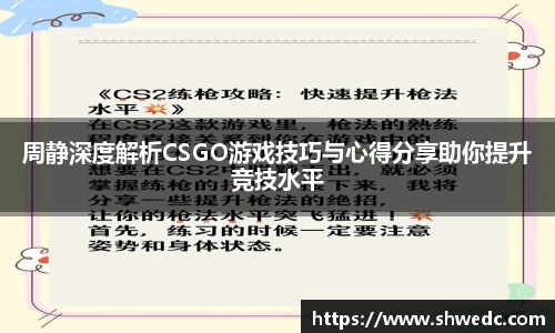 米兰体育官网