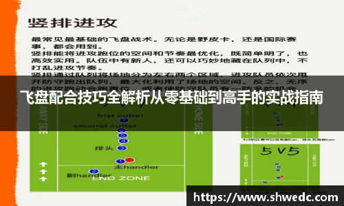 acMilan
