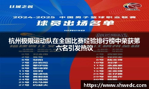 米兰体育官网