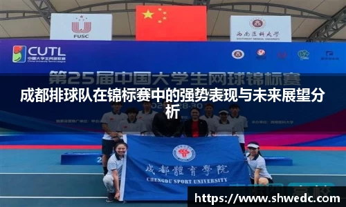 米兰体育