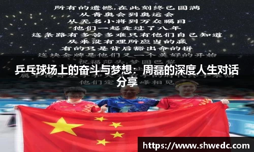米兰体育官网