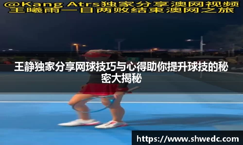 米兰