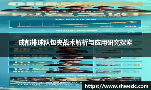 米兰体育官网