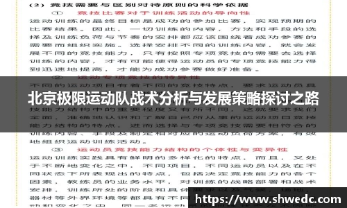 米兰