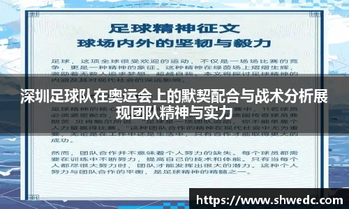 米兰体育官网