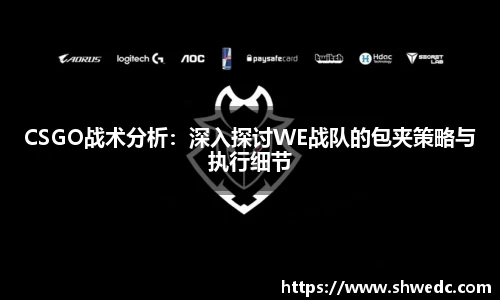 米兰体育官网