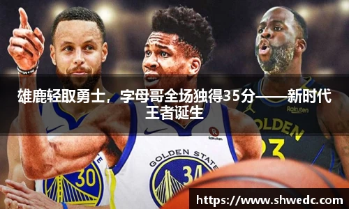 米兰