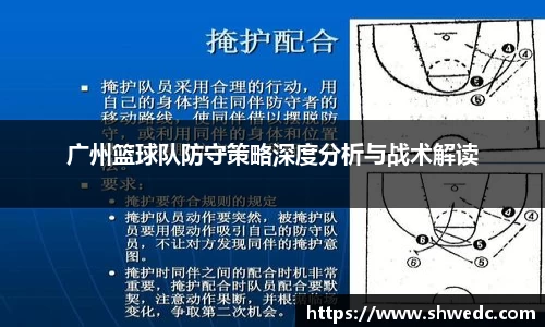 米兰
